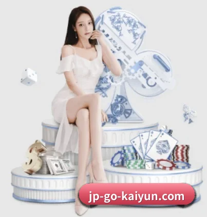 开云体育 APP 界面 - kaiyun