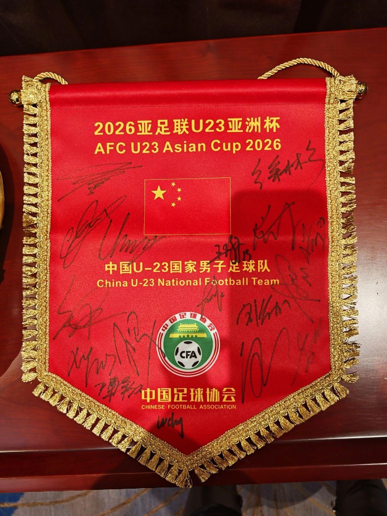 开云下载-U23国足签名纪念物入藏中国体育博物馆，含李昊手套和彭啸球鞋